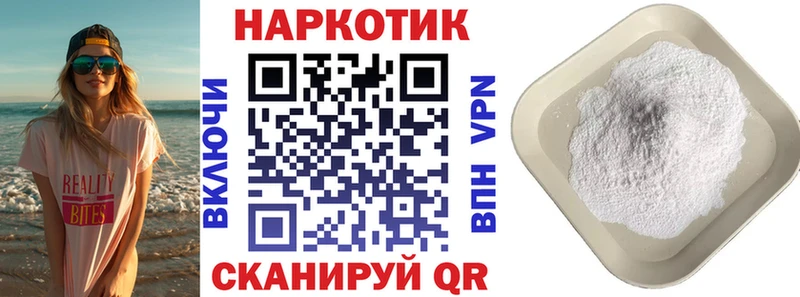Codein Великие Луки