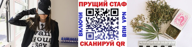 Наркошоп купить Галлюциногенные грибы Мефедрон Гашиш A-PVP Канабис Cocaine Великие Луки