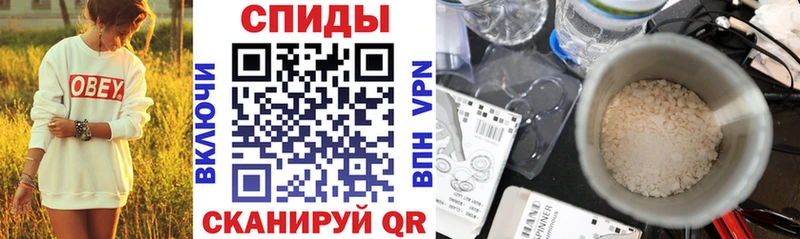 АМФЕТАМИН Premium Купить Великие Луки