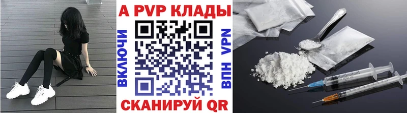 Купить  Великие Луки  Alpha-PVP кристаллы 
