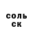 ГЕРОИН белый Candice Rokusek
