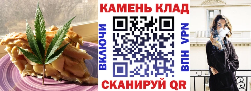 Еда ТГК марихуана  Купить где  Великие Луки 