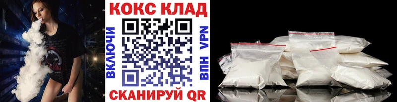 КОКАИН Columbia Великие Луки