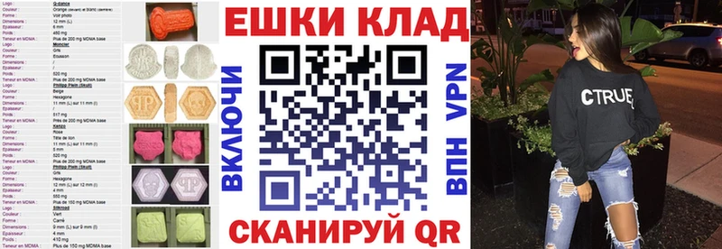 Ecstasy Cube  Купить где  Великие Луки 