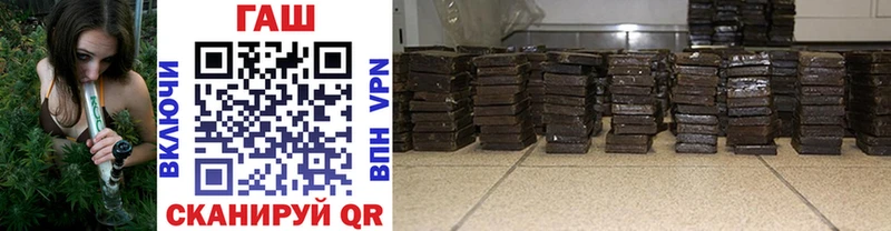 Гашиш ice o lator  Купить где  Великие Луки 