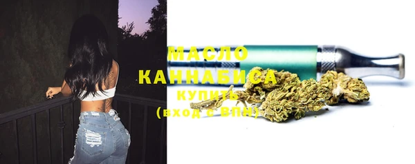 марихуана Малоярославец