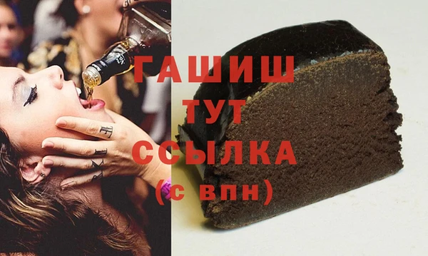 шишки Новозыбков