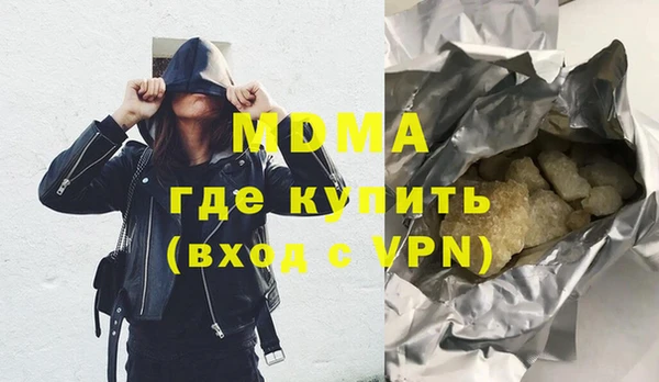 альфа пвп Алексин
