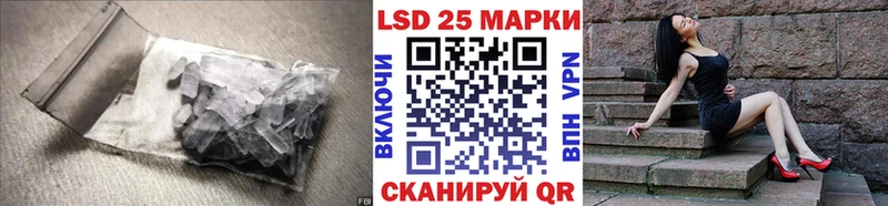 Лсд 25 экстази кислота  Купить  Великие Луки 