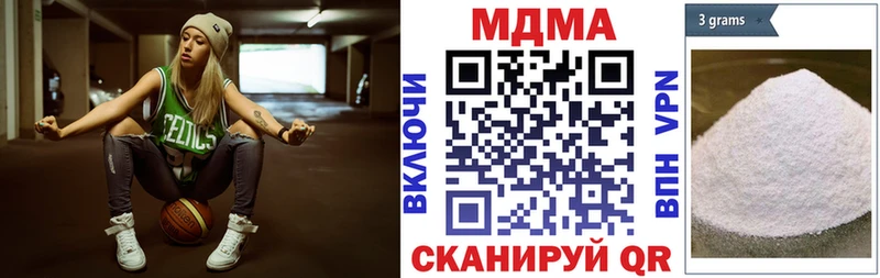 Купить где  Великие Луки  MDMA VHQ 