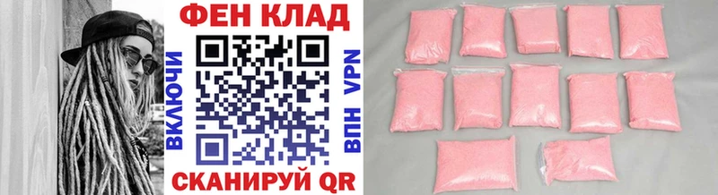 Метамфетамин мет  Купить где  Великие Луки 