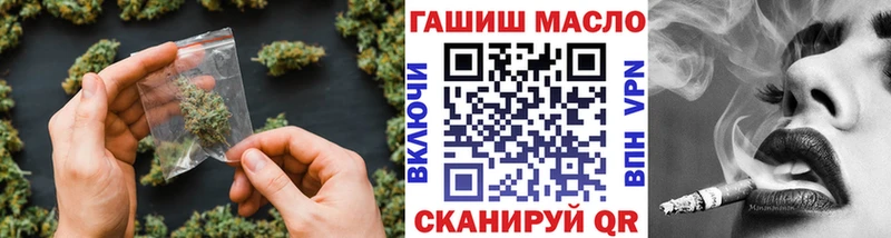 Купить где Великие Луки Дистиллят ТГК гашишное масло