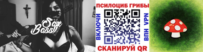 Купить где  Великие Луки  Псилоцибиновые грибы ЛСД 