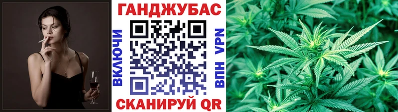 Купить закладки Великие Луки Шишки марихуана индика